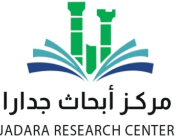 Jadara Research Center